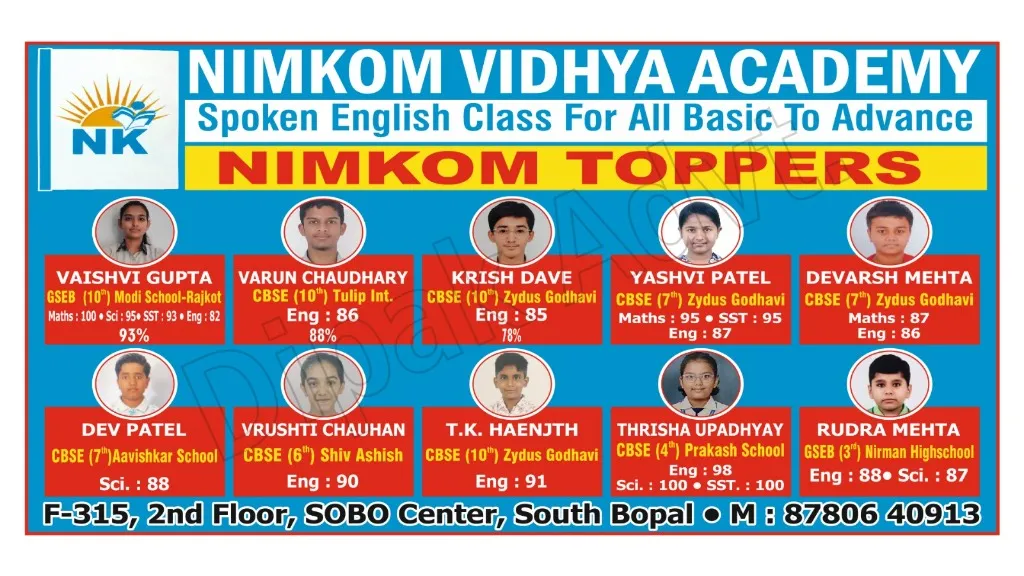 NIMKOM VIDHYA ACADEMY Board Toppers Panel 1